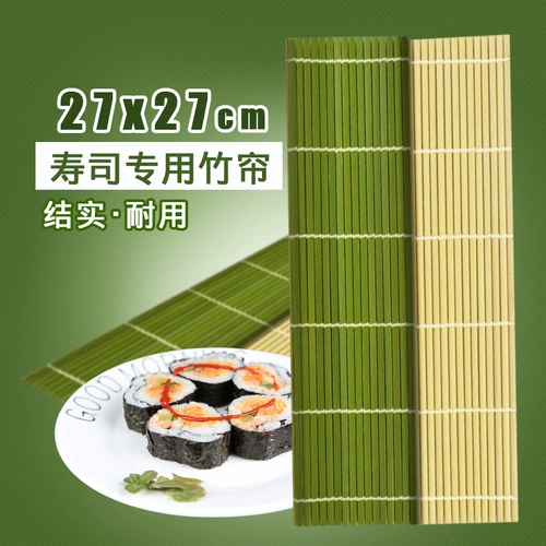 Qingpi Sushi Sushi Sushi Sushi Set Полный комплект мешки с морскими водорослями рис бамбуко