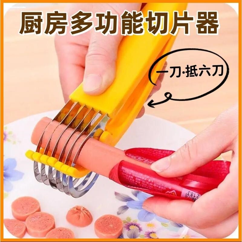 不锈钢香蕉切片器火腿肠切片神器花样水果切香蕉切香肠黄瓜切片器