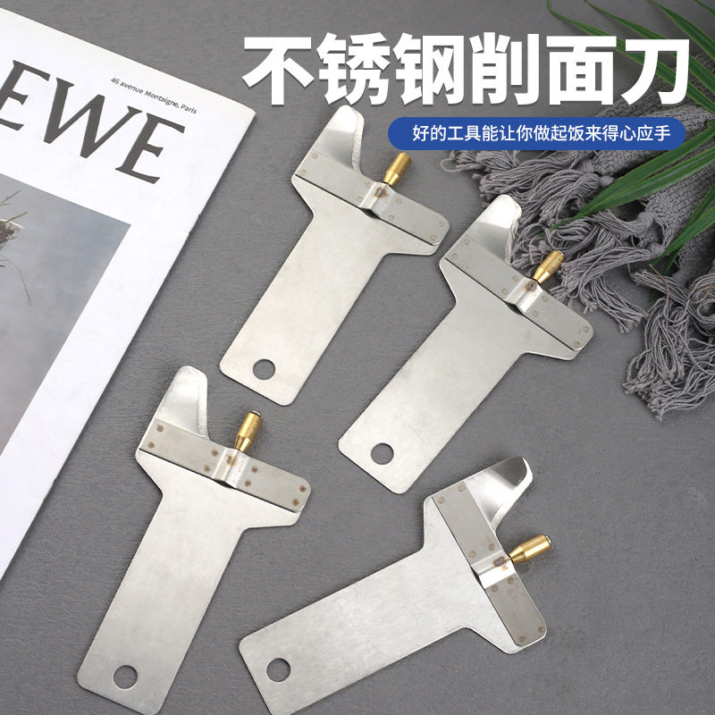刀削面刀专用削面刀做面条工具家用手工山西刀削面不锈钢切面器
