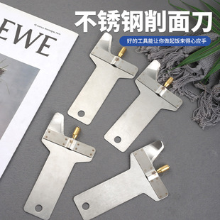 刀削面刀专用削面刀做面条工具家用手工山西刀削面不锈钢切面器
