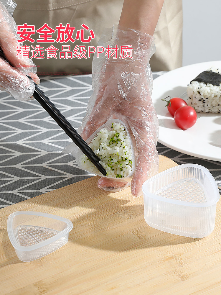 日式三角形饭团模具儿童喂米饭神器家用diy早餐便当寿司工具套装