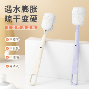 木浆棉清洁刷 新生婴儿专用清洗奶瓶刷杯刷神器套装 可替换头刷子