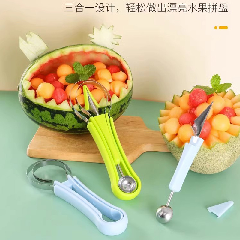 三合一多功能水果挖球器西瓜分割神器水果拼盘小工具取瓤雕花套装