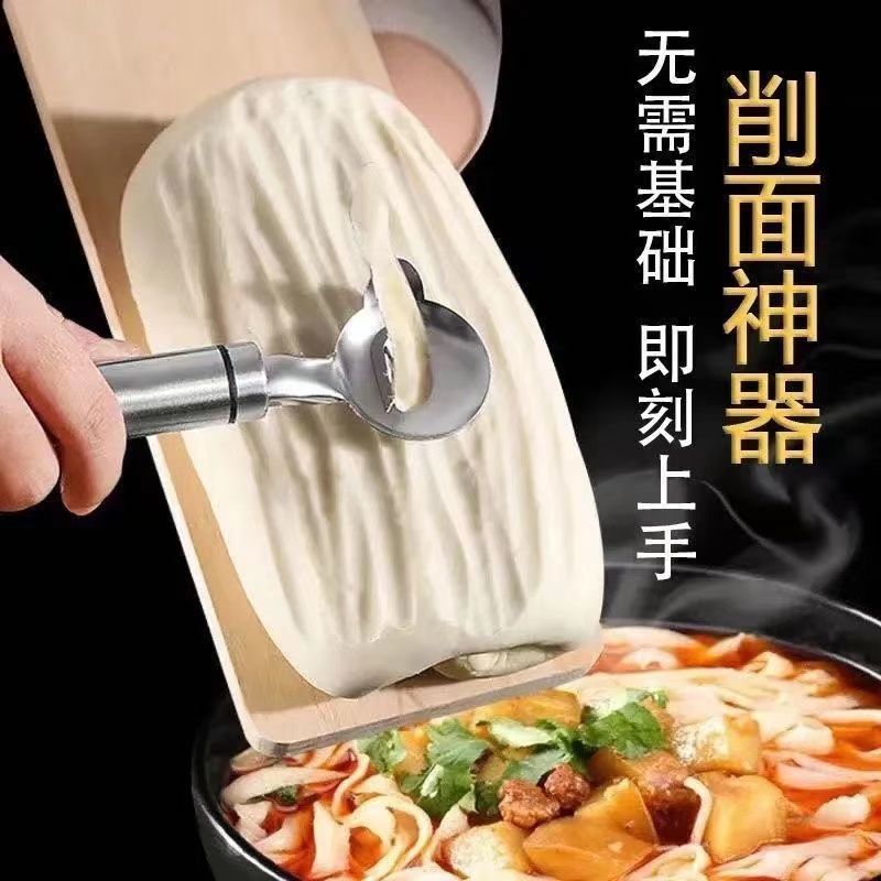 不锈钢和面器创意搅面器厨房神器