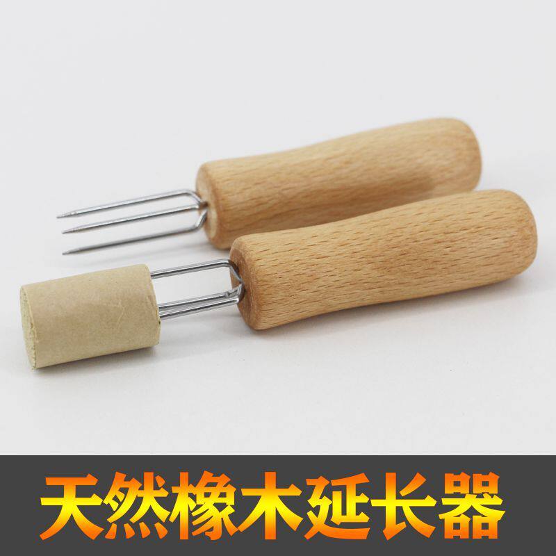 艾针艾条温灸延长器刮灰针家用艾灸条艾柱叉子防烫锥子