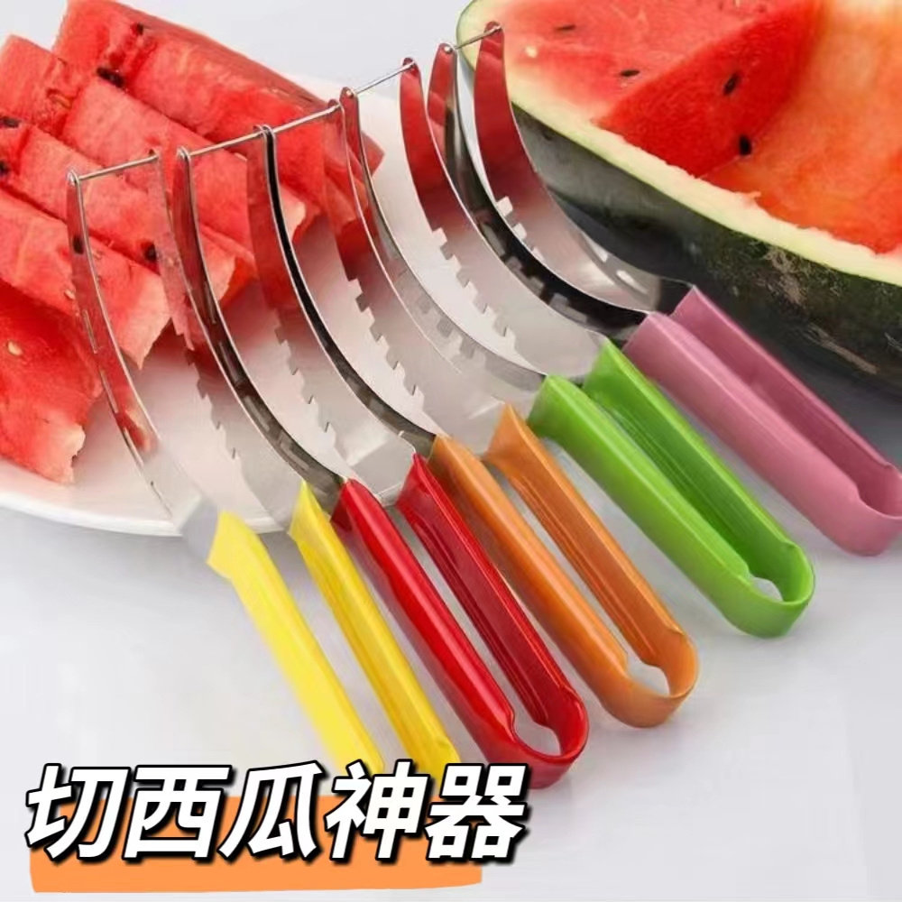 水果切块器切西瓜神器夹