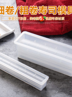 diy制作帘子日本料理寿司模具