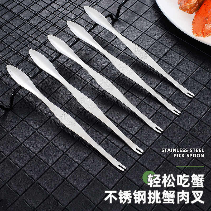 304不锈钢剥龙虾取肉两头用蟹勺