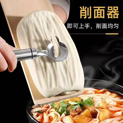 刀削面刀专用削面刀山西不锈钢家用商用手工削面刀新款做面条神器