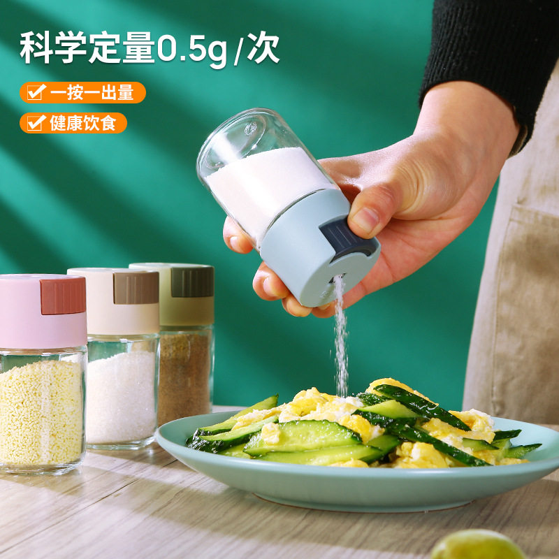 调味罐控盐器0.5克玻璃
