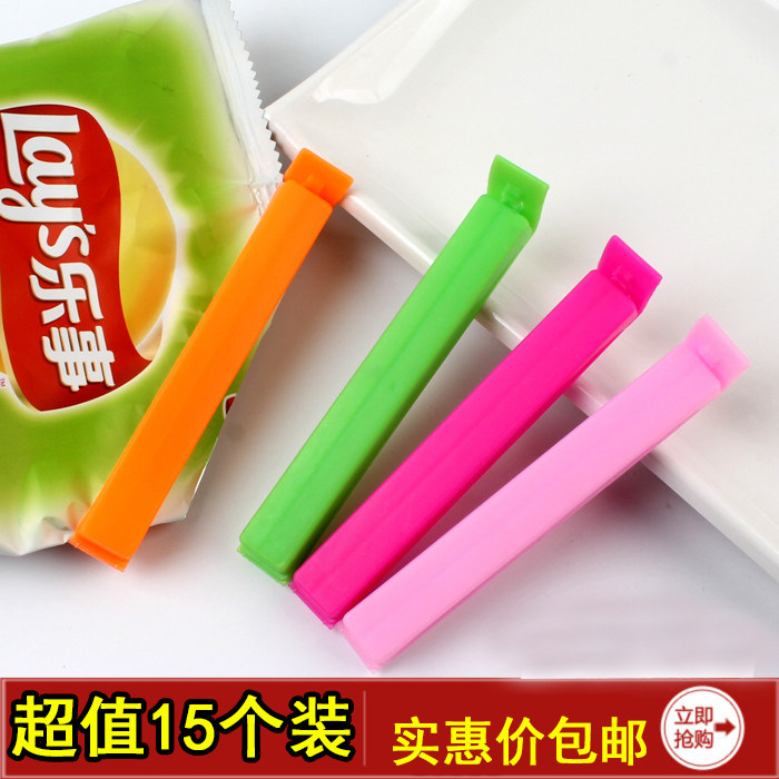 糖果色食品袋密封夹食物保鲜防潮夹子大小号塑料袋零食袋子封口夹