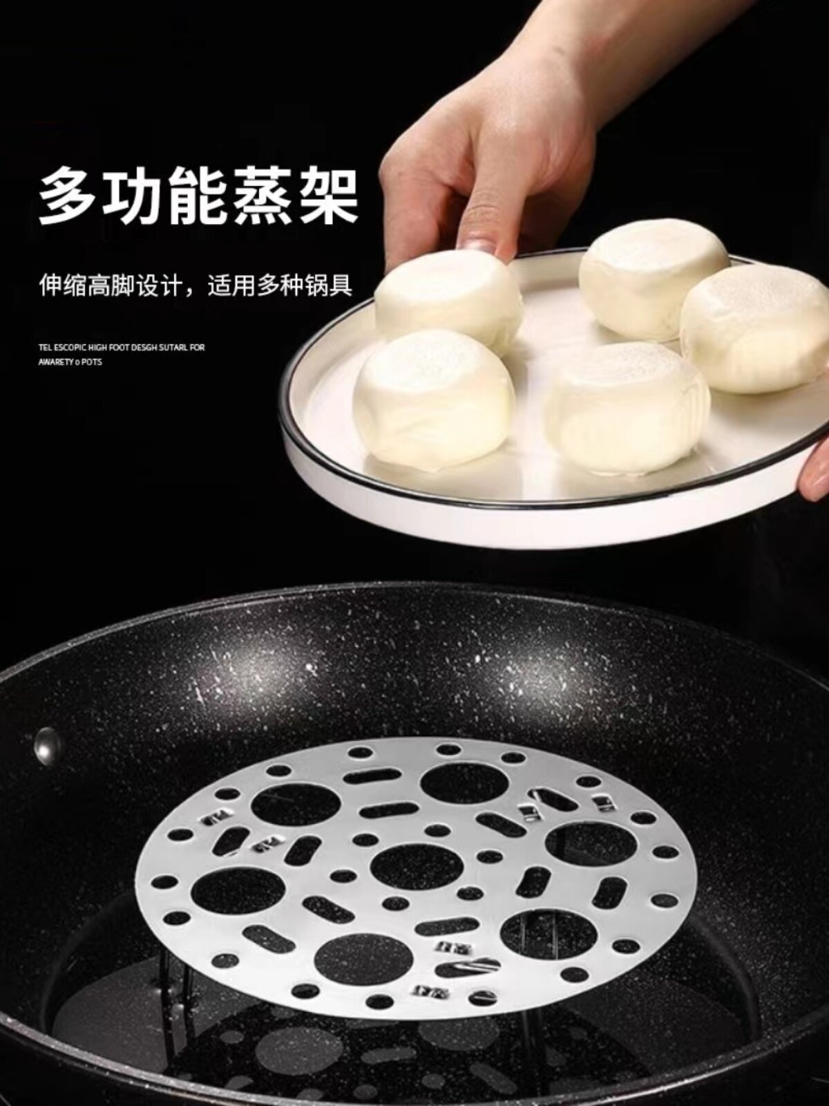 加厚款不锈钢蒸蛋架高脚蒸架