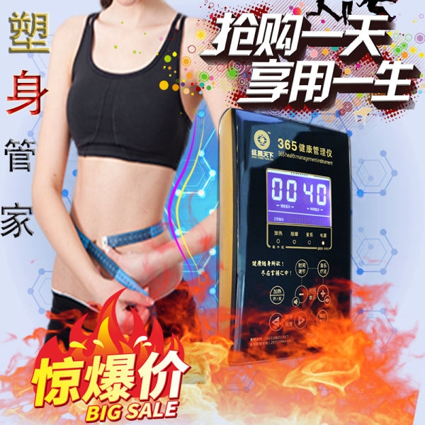 经通天下一通道365健康管理经络灸导按摩理疗仪器