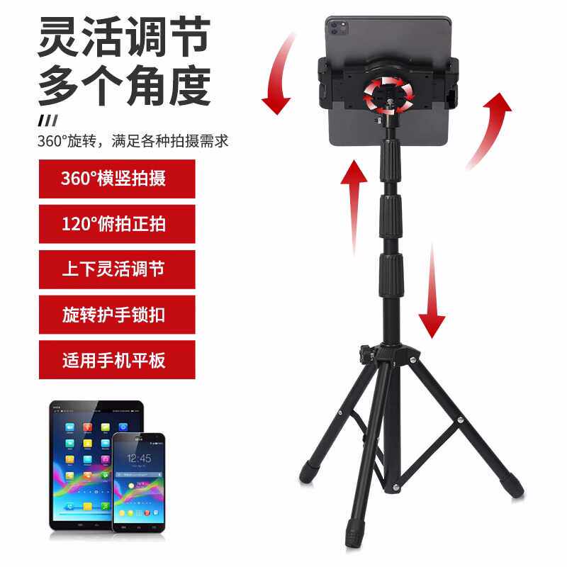 读谱器朋音通用支架可升降调节便携式手机ipad平板九奏手机三角架,乐器/吉他/钢琴/配件,其它乐器配件,淘宝优惠券,粉丝福利购,淘宝优惠卷
