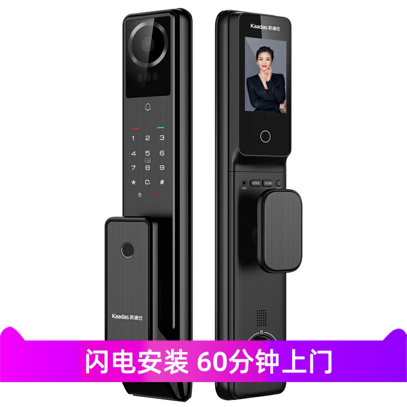 成都同城 凯迪仕Q7FVP指纹锁3D人脸大屏猫眼家用密码锁智能门锁