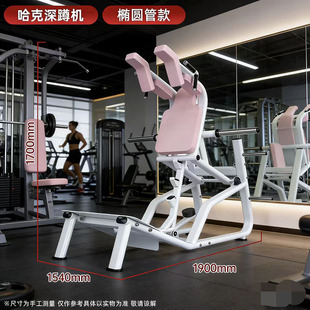 哈克深蹲健身器材大腿没收外展高低拉女子五件套龙门架划船拉背