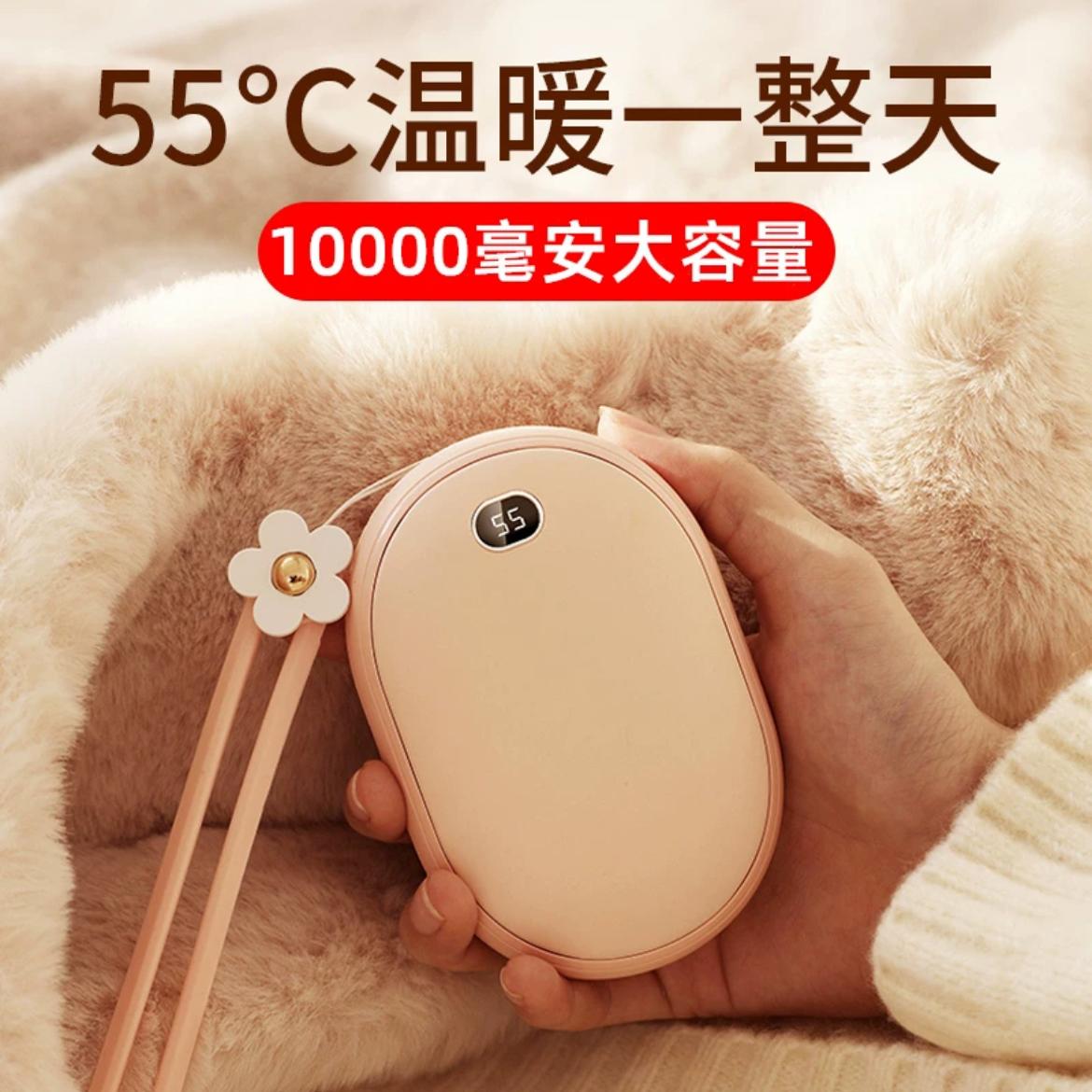 都芝樱花暖手宝自发热粉色暖宝宝二合一冬季电热宝女生可爱便携可充电迷你随身usb两用大容量生日礼物热水袋