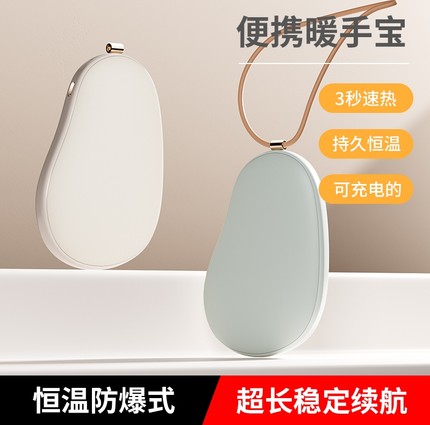 充电暖手宝二合一双面发热2023新款暖宝宝石墨烯暖手宠手握式防爆冬季便携暖手神器自发热女生礼物旗舰店