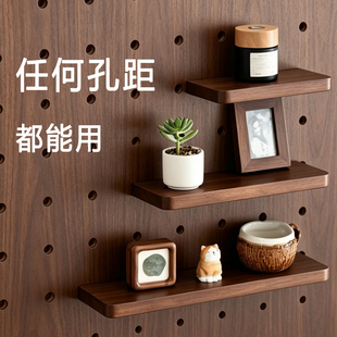 可调孔距实木洞洞板层板配件置物隐形隔板8mm10mm12mm15mm孔径