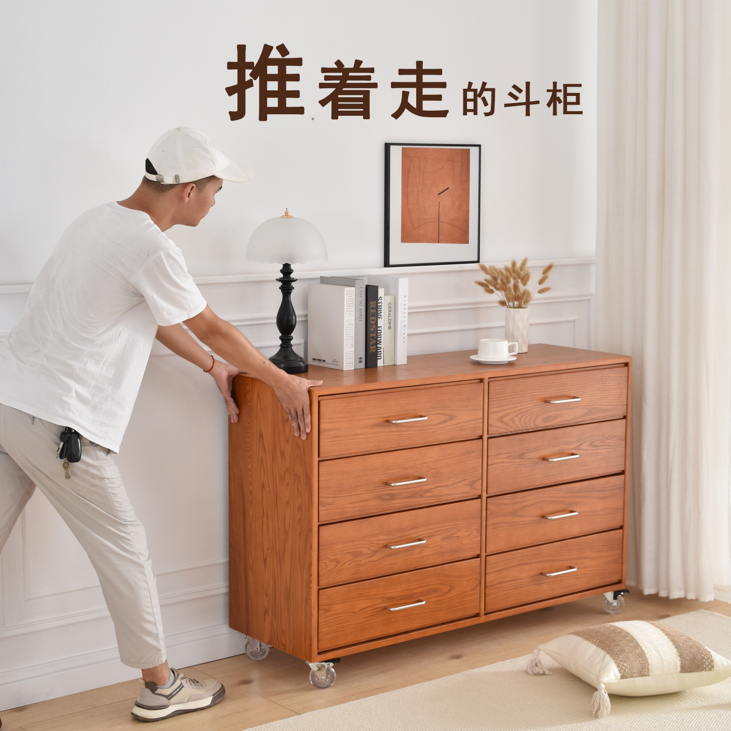 白蜡木实木中古八斗柜复古沙发边柜可移动卧室床尾储物柜