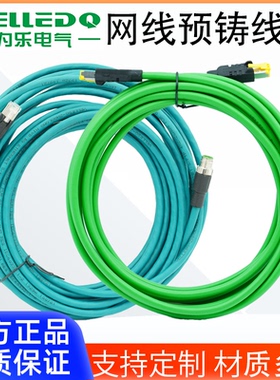 为乐VELLEDQ屏蔽RJ45G4-123580米PNGYDTL绿色网线跳线48芯单双端