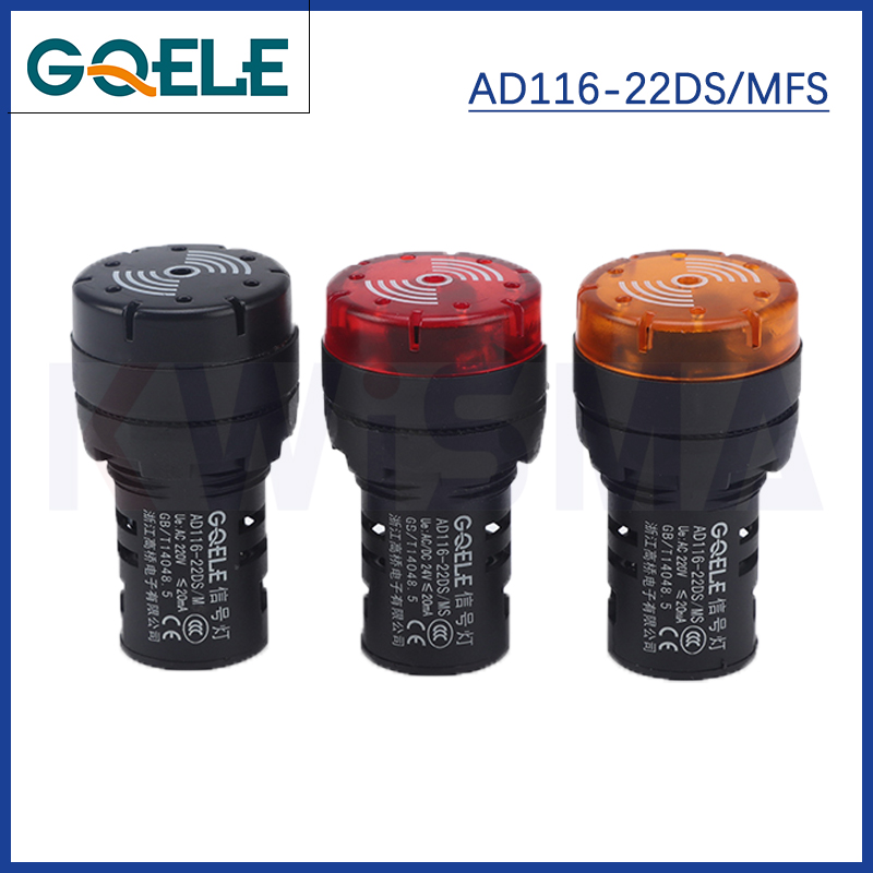 蜂鸣器闪光指示灯高桥