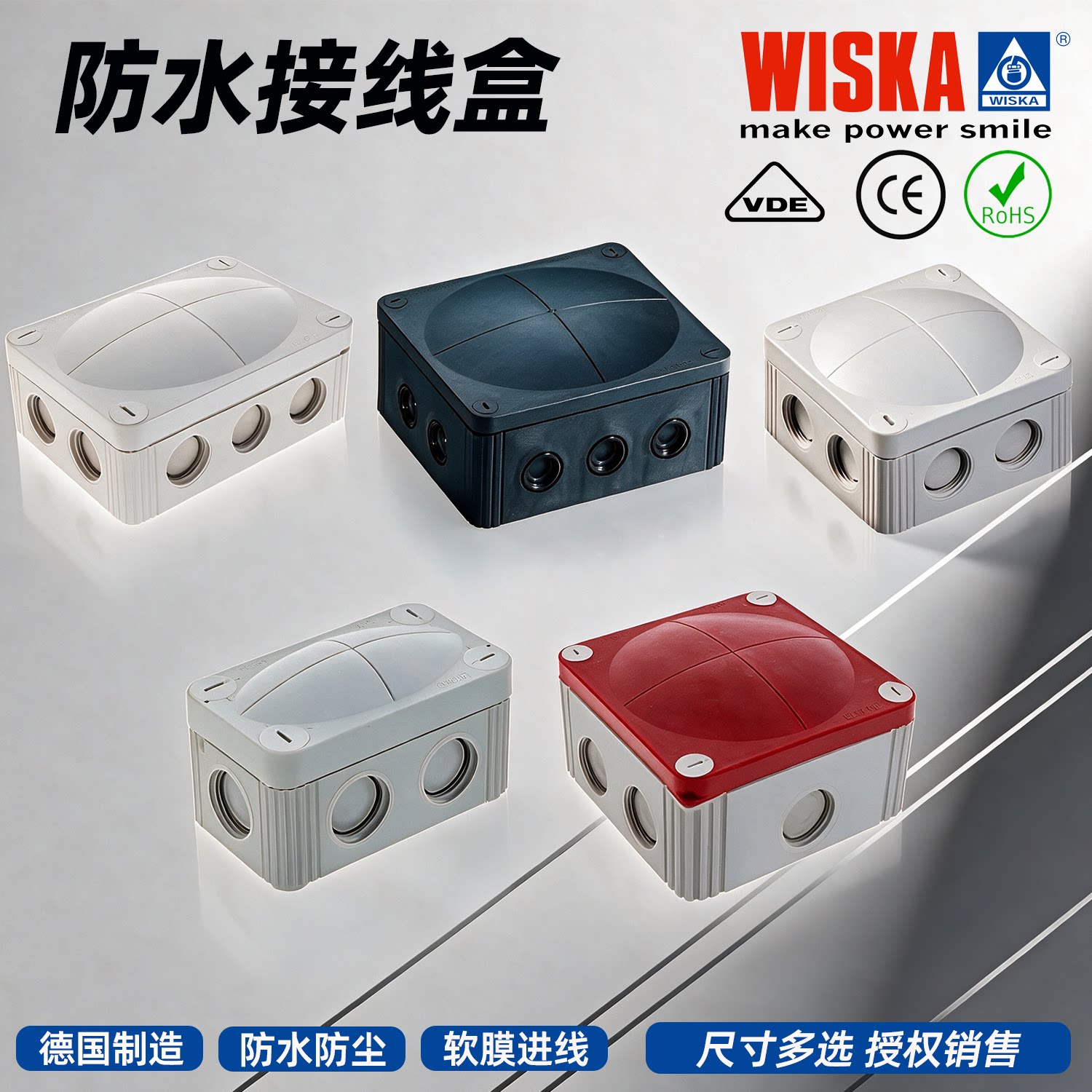 原装进口德国WISKA塑料防水接线盒COMBI206310406078软膜进线IP67