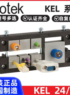 德国ICOTEK易科智联KEL-E241610BE/E10785324MT穿墙板布线4224174