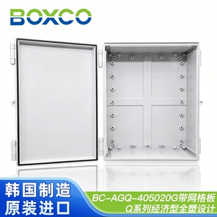 进口BOXCO透明灰色防水IP67塑料接线盒配电箱BC-AGQTQ-405020G