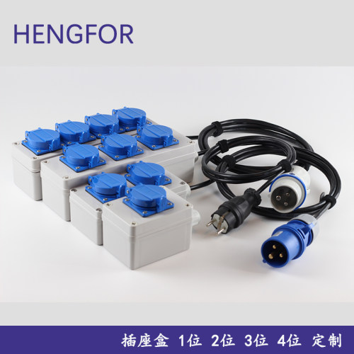 HENGFOR恒湖电气SCHUKO国标威浦插座箱盒1转1234位多功能PCEBOXCO
