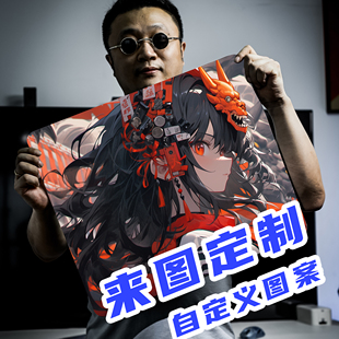 游戏朋克自定义来图定制DIY鼠标垫细雨国士无双剑雨电竞瓦apex