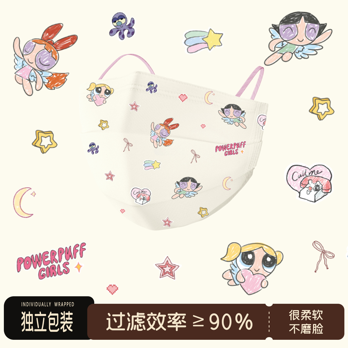 可爱口罩女小女警高颜值2025新款秋冬一次性成人防尘地铁通勤学生