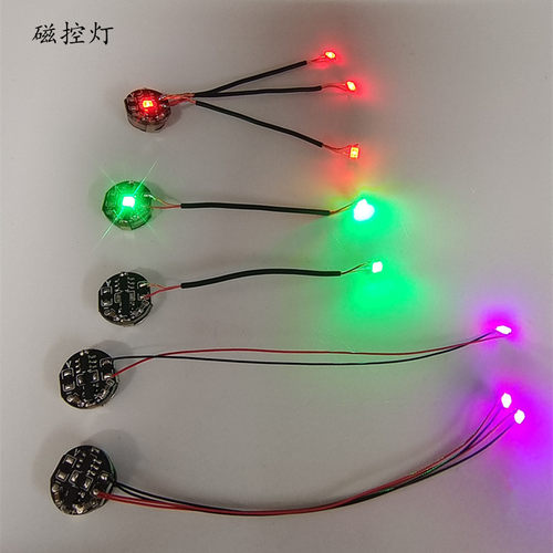 mg手办万代磁控灯LED无线