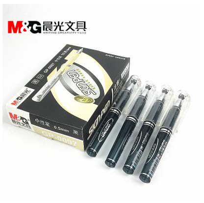 文具便携式水笔签字笔包邮