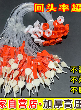 果树输液吊针管新款加厚高压盖哇哈哈润田矿泉水瓶通用树木点滴管
