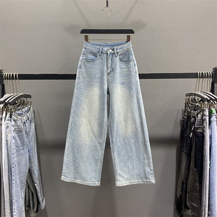 高腰宽松显瘦休闲直筒裤 新款 女2026春季 重工烫钻浅蓝色阔腿牛仔裤