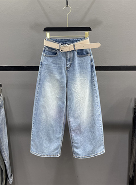 浅蓝色阔腿牛仔裤女2026春夏新款气质高腰宽松显瘦百搭休闲直筒裤