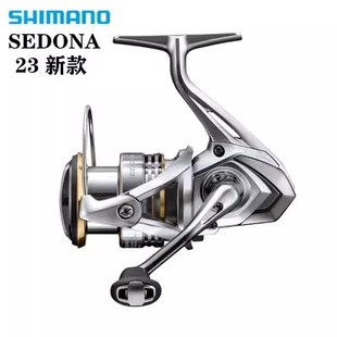 SHIMANO禧玛诺23款SEDONA塞多纳路亚纺车轮轻量2500S远投鱼线轮