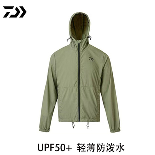 DAIWA达亿瓦防晒服防泼水冲锋衣钓鱼衣服外套长袖 防晒户外6025CS
