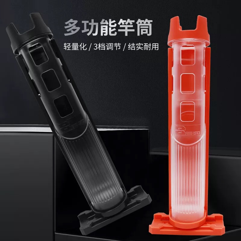 Bensu路亚插竿架路亚箱配件