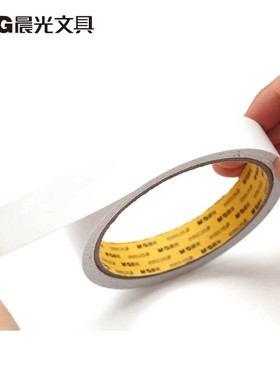 晨光文具 双面胶  棉纸双面胶带6 9 12 18 24mm*10y 超强力海2