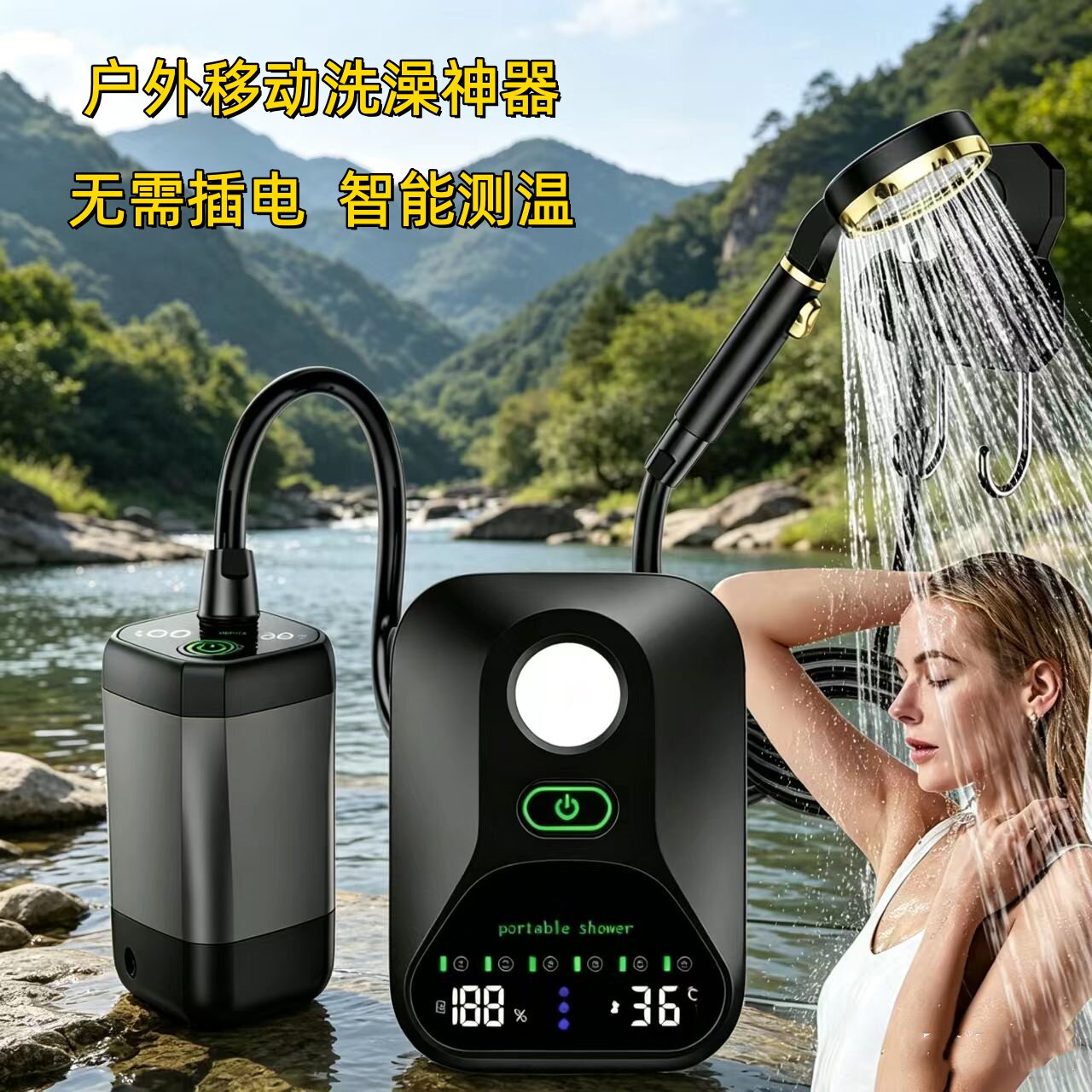 户外宿舍洗澡冲凉神器家用租房农村电动便携式简易自吸淋浴器充电
