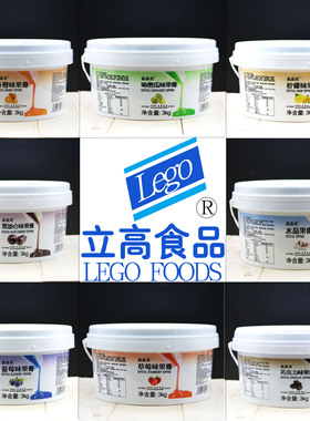立高晶晶亮果膏香橙柠檬巧克力哈密瓜草莓光亮膏透明果胶果酱3kg