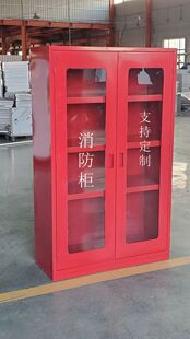 消防柜微型消防器材套装建筑工地柜灭火器应急工具展示箱