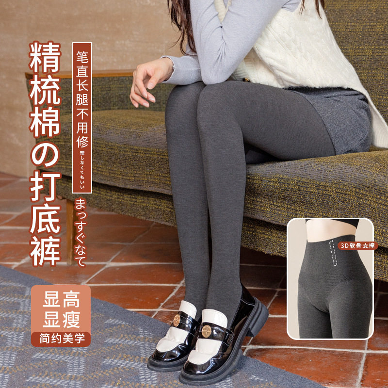 打底连裤袜女高腰外穿秋冬季咖色黑色加绒加厚保暖棉裤强压力瘦腿