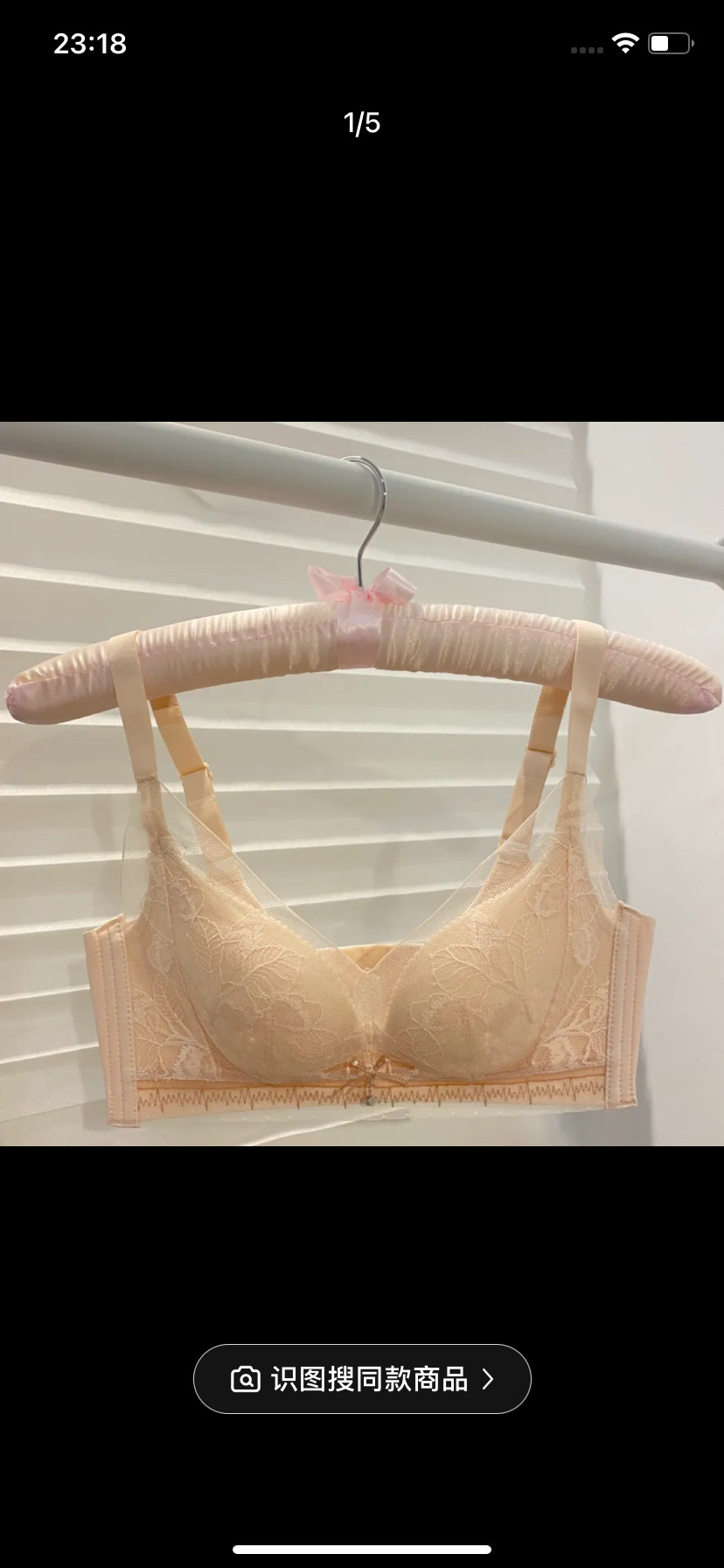 文胸高品质内衣特价清仓默认微瑕直播过款具体款式以直播为准