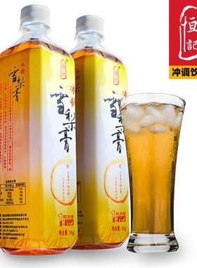 恒记 冰糖雪梨汁果味饮品 浓缩雪梨膏 冲调冲饮饮料 1000克X1瓶