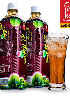 恒记酸梅膏浓缩酸梅汤乌梅汁冲调冲饮饮料餐饮商用原料1000克X1瓶
