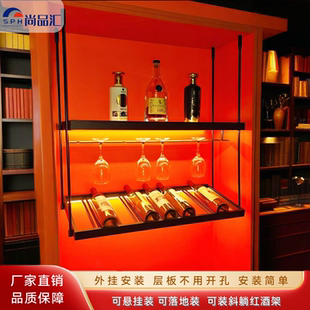 铝合金吊杆悬挂铝框层板灯酒杯架斜躺红酒架金属立柱圆管展示架子