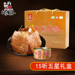 达州特产礼盒